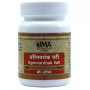 Uma Ayurveda Agnivardhak Vati (80 Tablets)