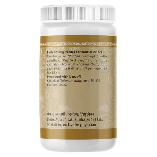 Uma Ayurveda Ajeernakantak Ras (1000 Tablets)