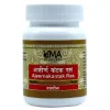 Uma Ayurveda Ajeernakantak Ras (80 Tablets)