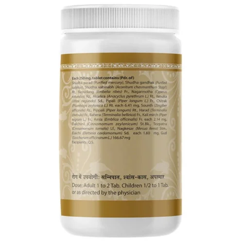 Uma Ayurveda Amar Sundari Vati (1000 Tablets)