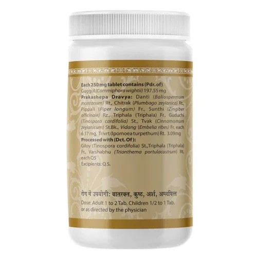 Uma Ayurveda Amritadi Guggul (1000 Tablets)