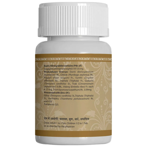 Uma Ayurveda Amritadi Guggul (80 Tablets)