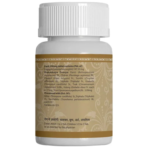 Uma Ayurveda Amritadi Guggul (80 Tablets)