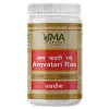 Uma Ayurveda Amvatari Ras (1000 Tablets)