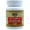 Uma Ayurveda Amvatari Ras (80 Tablets)