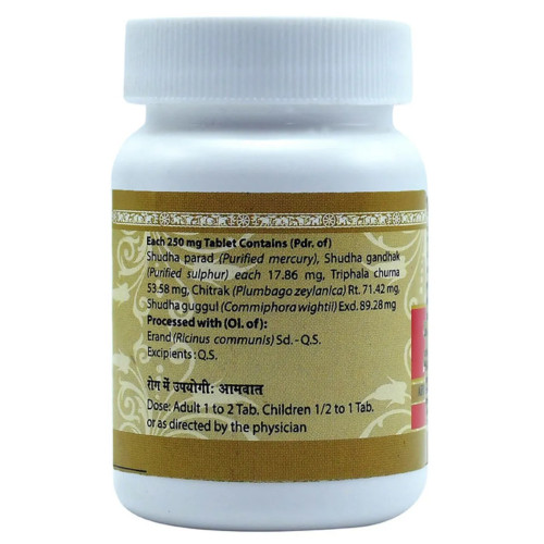 Uma Ayurveda Amvatari Ras (80 Tablets)