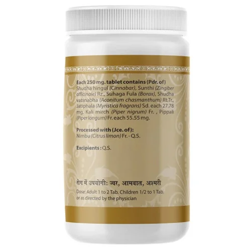 Uma Ayurveda Anand Bhairav Ras (1000 Tablets)
