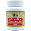 Uma Ayurveda Ardhang Vatari Ras (80 Tablets)