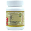 Uma Ayurveda Ardhang Vatari Ras (80 Tablets)