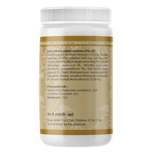 Uma Ayurveda Arsh Kuthar Ras (1000 Tablets)