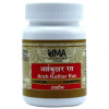Uma Ayurveda Arsh Kuthar Ras (80 Tablets)