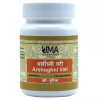 Uma Ayurveda Arshoghni Vati (80 Tablets)