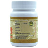 Uma Ayurveda Arshoghni Vati (80 Tablets)