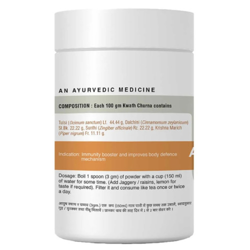 Uma Ayurveda Ayush Kwath Immunity Booster (100g)