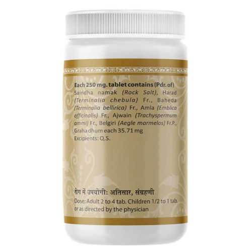 Uma Ayurveda Bhubneshwar Vati (1000 Tablets)
