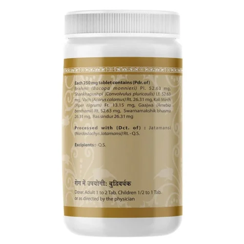 Uma Ayurveda Bramhi Vati (Buddhivardhak) (1000 Tablets)