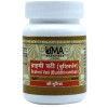 Uma Ayurveda Bramhi Vati (Buddhivardhak) (80 Tablets)