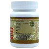 Uma Ayurveda Bramhi Vati (Buddhivardhak) (80 Tablets)