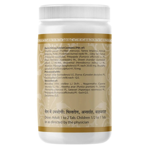 Uma Ayurveda Chandrakala Ras (1000 Tablets)