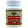 Uma Ayurveda Chandrakala Ras (80 Tablets)