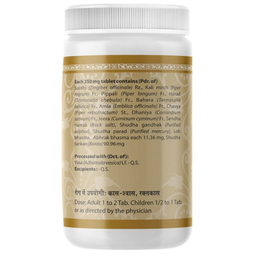 Uma Ayurveda Chandramrit Ras (1000 Tablets)