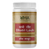 Uma Ayurveda Dhatri Lauh (1000 Tablets)