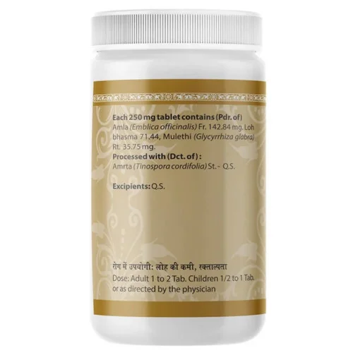 Uma Ayurveda Dhatri Lauh (1000 Tablets)