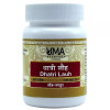 Uma Ayurveda Dhatri Lauh (80 Tablets)