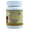 Uma Ayurveda Dhatri Lauh (80 Tablets)