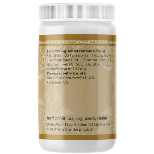 Uma Ayurveda Dugdha Vati (1000 Tablets)
