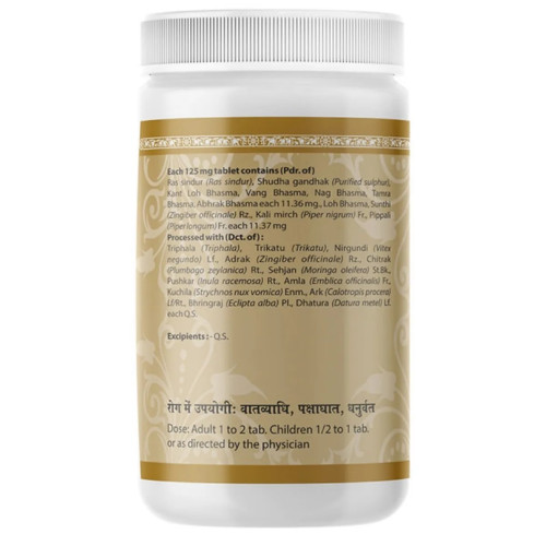 Uma Ayurveda Ekangvir Ras (1000 Tablets)