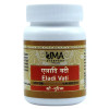 Uma Ayurveda Eladi Vati (80 Tablets)