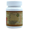 Uma Ayurveda Eladi Vati (80 Tablets)