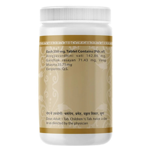 Uma Ayurveda Gandhak Mishran (1000 Tablets)