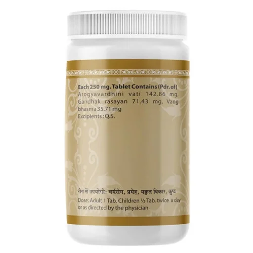 Uma Ayurveda Gandhak Mishran (1000 Tablets)