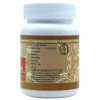 Uma Ayurveda Gandhak Mishran (80 Tablets)