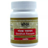 Uma Ayurveda Gandhak Rasayan (80 Tablets)