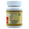 Uma Ayurveda Gandhak Rasayan (80 Tablets)