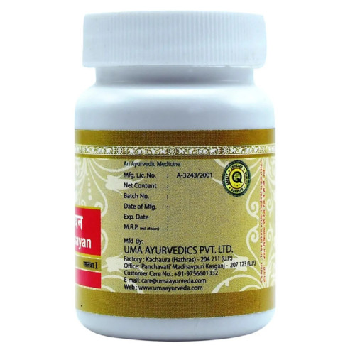 Uma Ayurveda Gandhak Rasayan (80 Tablets)