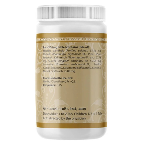 Uma Ayurveda Gandhak Vati (1000 Tablets)