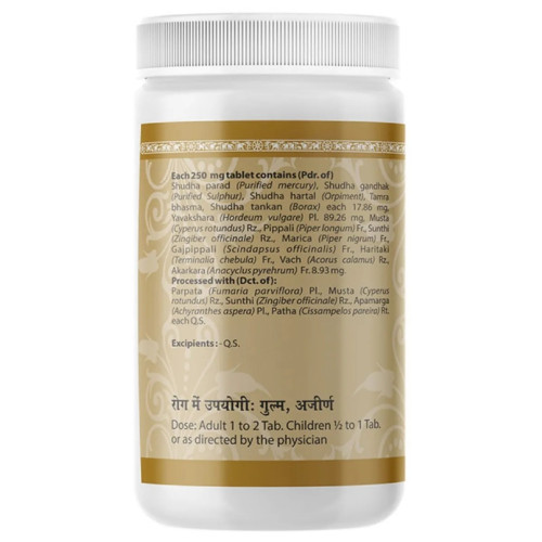 Uma Ayurveda Gulmkalanal Ras (1000 Tablets)