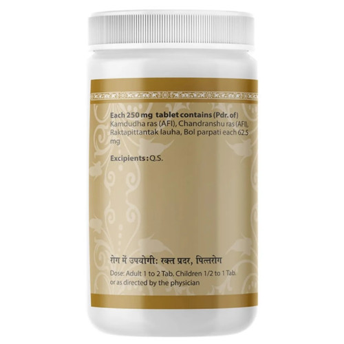 Uma Ayurveda Kamdudha Mishran (1000 Tablets)