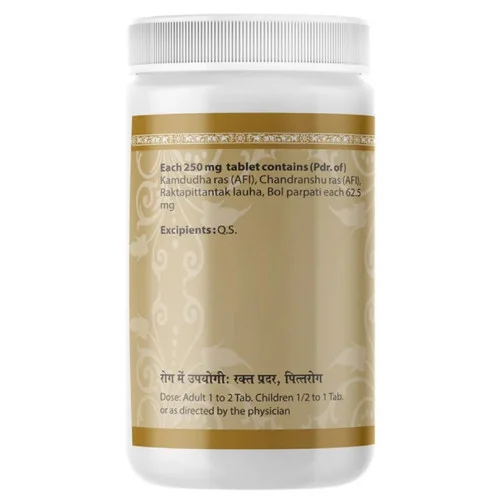 Uma Ayurveda Kamdudha Mishran (1000 Tablets)