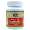 Uma Ayurveda Kamdudha Mishran (80 Tablets)