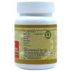 Uma Ayurveda Kamdudha Mishran (80 Tablets)