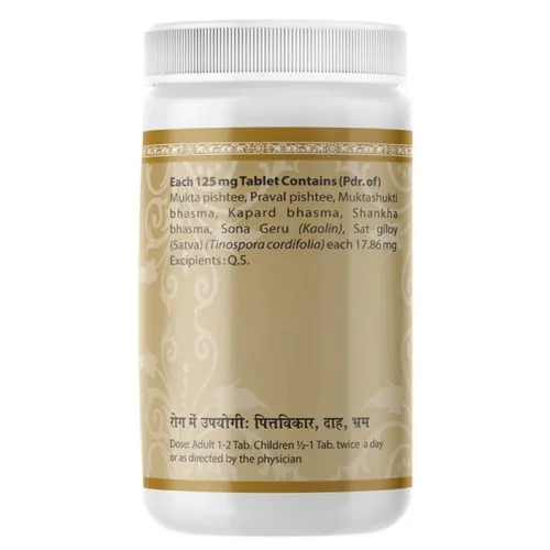 Uma Ayurveda Kamdudha Ras (1000 Tablets)