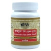Uma Ayurveda Kamdudha Ras (80 Tablets)
