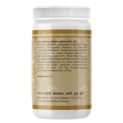Uma Ayurveda Kanchnar Guggul (1000 Tablets)