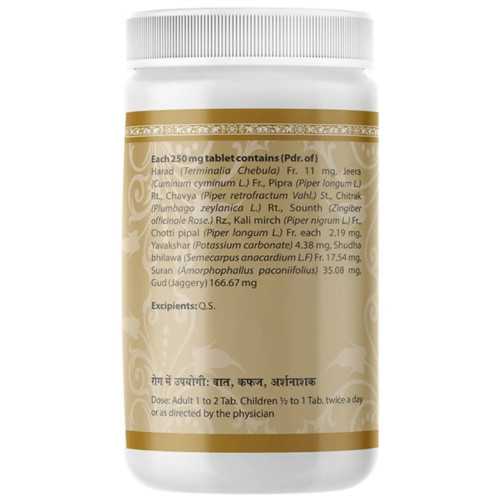Uma Ayurveda Kankayan Vati (1000 Tablets)
