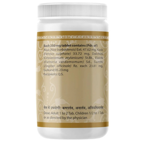 Uma Ayurveda Kanyalohadi Vati (1000 Tablets)